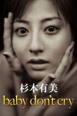 八匹狼电影